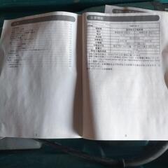 中古一Makita電動ハンマ、モデルHM1511、六角軸の画像