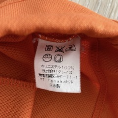 プーさん　古着　パーカーの画像
