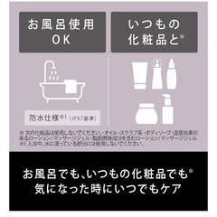 【新品未開封】Panasonic バイタリフト かっさの画像