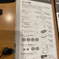 SYGNHOUSE サインハウスB+COM SB6X ビーコム 　の画像