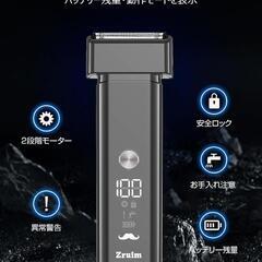 【2025革新型】AI 電動シェーバー ひげそり メンズ 深剃り 静音 防水の画像