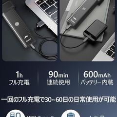 【2025革新型】AI 電動シェーバー ひげそり メンズ 深剃り 静音 防水の画像