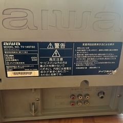 アイワ　COLOR TELEVISION TV-14ST50の画像