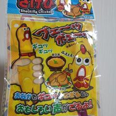 【新品未使用品】🌼チキンの叫びの画像
