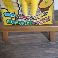 【新品未使用品】🌼チキンの叫びの画像