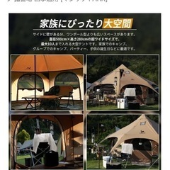 激安　大型テント　（更新〕の画像