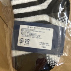 ソックス9〜15㌢の画像