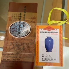 綺麗な中国高級壺の画像