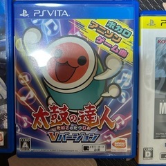 PS VITA ソフト3本セット　未検品の画像