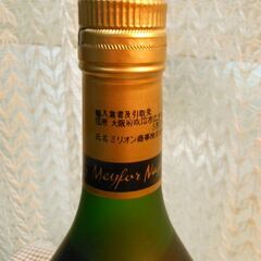ナポレオン メイフォー ブランデー 700ml 40％ COGNAC コニャック VSOP ブランデー 700mL 40% 2本の画像