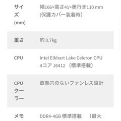 AOPEN デスクトップPC DE3650-C　の画像