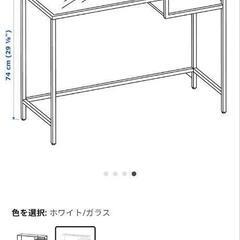 IKEA　ガラスデスクの画像
