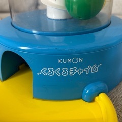 【7/26まで】KUMON くるくるチャイム の画像