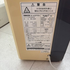 中古品 取引先が決まりました 
YAMAZENウインドエアコン WI-A161窓用エアコン 2015年製 窓枠付き の画像