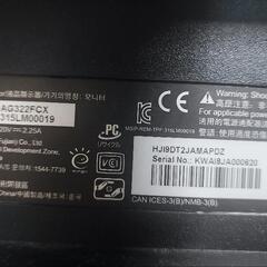 ゲーミングモニター　144hz　31.5ｲﾝﾁの画像