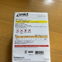 電球の画像