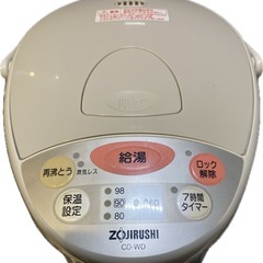 象印ポット3ℓの画像
