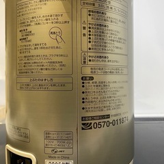 象印ポット3ℓの画像