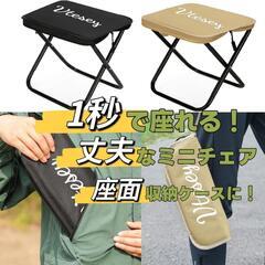 折りたたみ椅子 軽量 コンパクト 耐荷重130kg 黒 キャンプ　夏フェスの画像