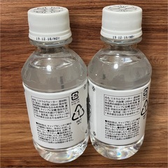 クロムハーツ ノベルティ ミネラルウォーター 200ml  ペットボトル 未開封 2本
 の画像