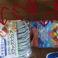 犬のおむつ　Lサイズの画像