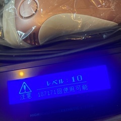 ケノン　脱毛器　Ver.8.5　　の画像