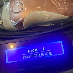 ケノン　脱毛器　Ver.8.5　　の画像