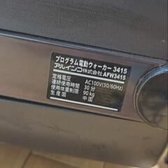 ALINCO　AFW3415 アルインコ　ウォーキングマシーンの画像
