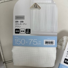 カフェカーテンの画像