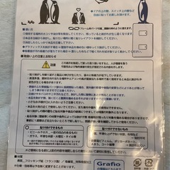 ペンギンの貼ってはがせるウォールステッカーの画像