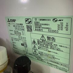 冷蔵庫_三菱 145L _現役稼働中の画像