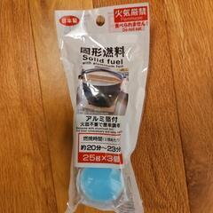 チーズフォンデュ鍋セット&電源タップ4本の画像