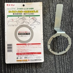 エーモンG702 フィルターレンチ＋レンチの画像