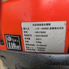 HAIGEチェーンソー52ccジャンク、送料込みの画像