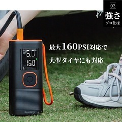 電動空気入れ 新品 コードレス 空気圧測定 自転車 空気入れ 電動ポンプ 自動停止機能の画像