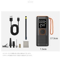 電動空気入れ 新品 コードレス 空気圧測定 自転車 空気入れ 電動ポンプ 自動停止機能の画像