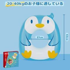 子ども用うきわ（ペンギン）の画像