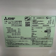 三菱冷蔵庫一旦出品を中断してます💦の画像