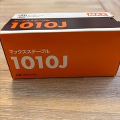 マックステープルの画像