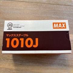 マックステープルの画像