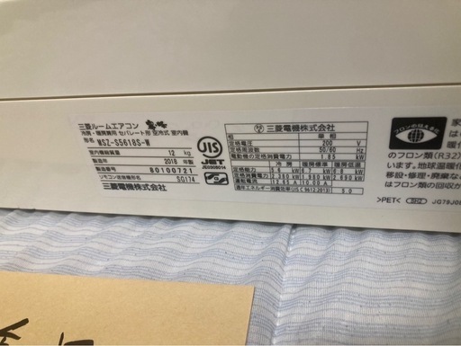 名3.三菱、MSZ-S5618,2018年製、標準工事費込み、16畳用,5.6Kw,中古,本体・ガス1年保証,中古,愛知県名古屋市近郊