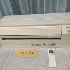 名3.三菱、MSZ-S5618,2018年製、標準工事費込み、16畳用,5.6Kw,中古,本体・ガス1年保証,中古,愛知県名古屋市近郊、関東、神奈川近郊基本設置費込,内部洗浄済み,送料無料　設置込の画像