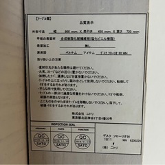 パソコン作業、デスク
の画像