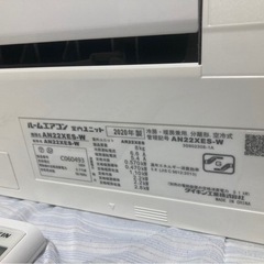 名2.ダイキン,2020年製、標準工事費込み,AN22XES,6畳用,2.2Kw,中古,本体・ガス1年保証,中古,愛知県名古屋市近郊、関東、神奈川近郊基本設置費込,内部洗浄済み,送料無料の画像