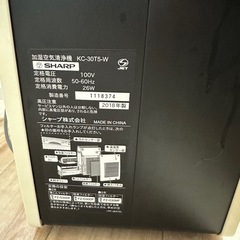 SHARP 加湿空気清浄機の画像
