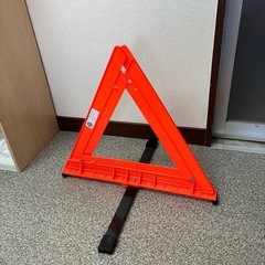 自動車用非常停止表示板の画像