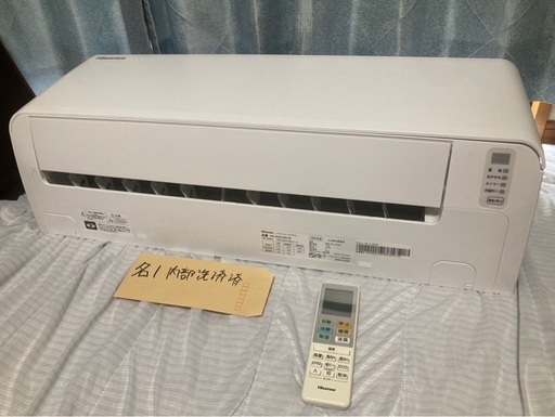 名1.ハイセンス、HA-S22CES,2020年製、標準工事費込み,6畳用,2.2Kw,中古,本体・ガス1年保証,中古,愛知県名古屋市近郊、関東、神奈川近郊基本設置費込,内部洗浄済み,送料無料
