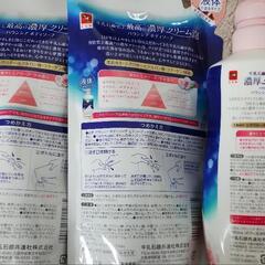 【ラスト１点】バウンシアボディソープお得！エブリーブーケの香り　詰替新品未開封　３点セットまとめ買い本体８割残留あり！！の画像