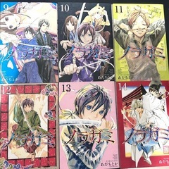 ノラガミ 1-14巻セット 単行本の画像
