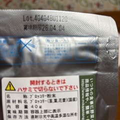 まとめ売りの画像